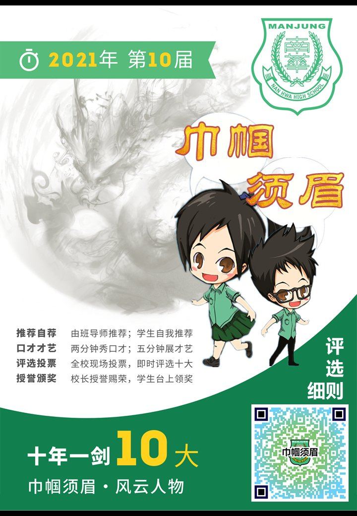 只要你考获总平均 60分以上，只要你考获班级第一名，只要你遵纪守法不犯校规，只要