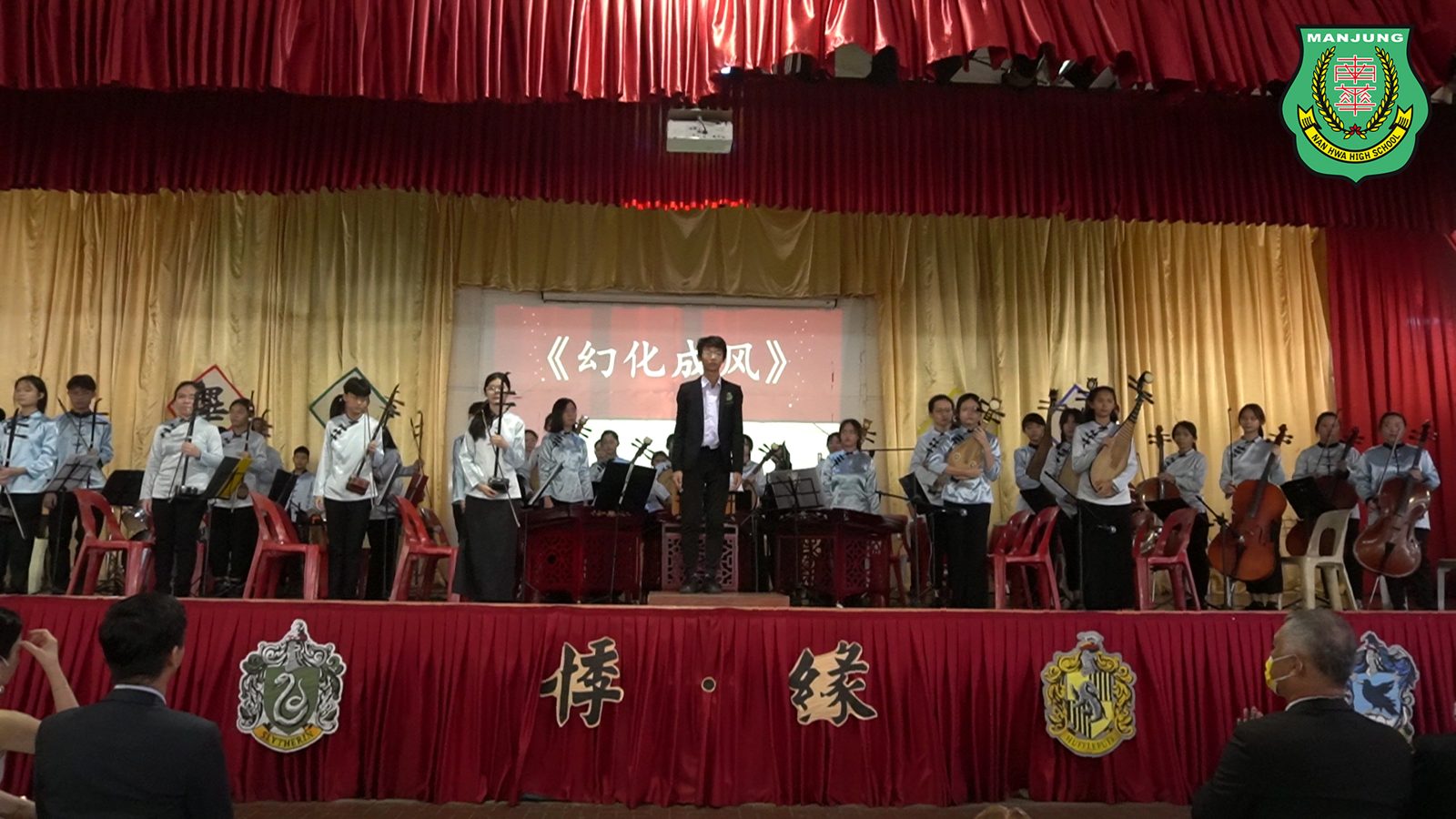 高中第48届 暨·初中第51届毕业典礼 "悸·缘"