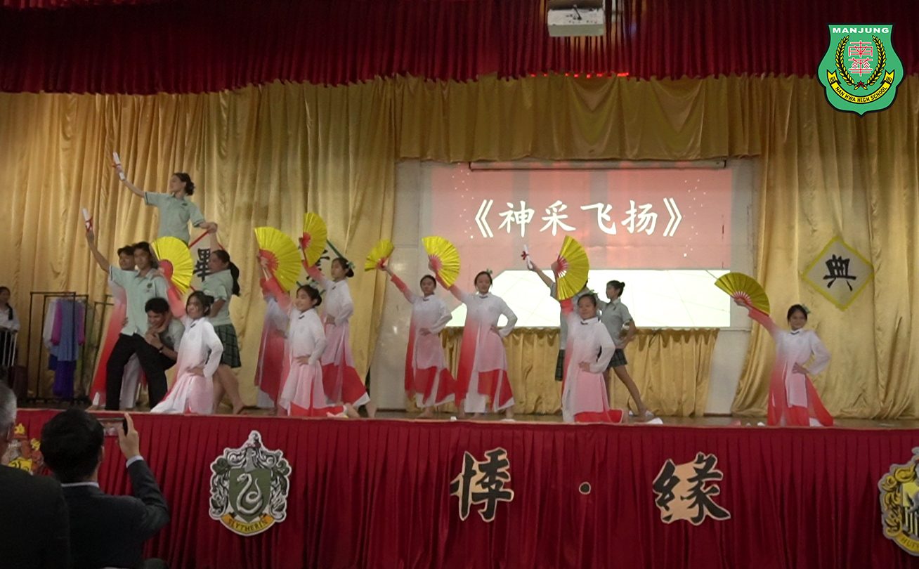 高中第48届 暨·初中第51届毕业典礼 "悸·缘"