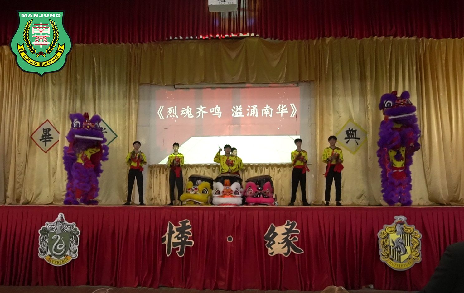 高中第48届 暨·初中第51届毕业典礼 "悸·缘"