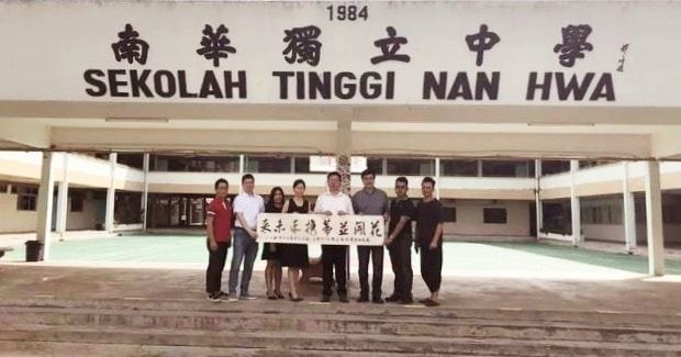 中国致公党福清市委会交流团参访曼绒华校