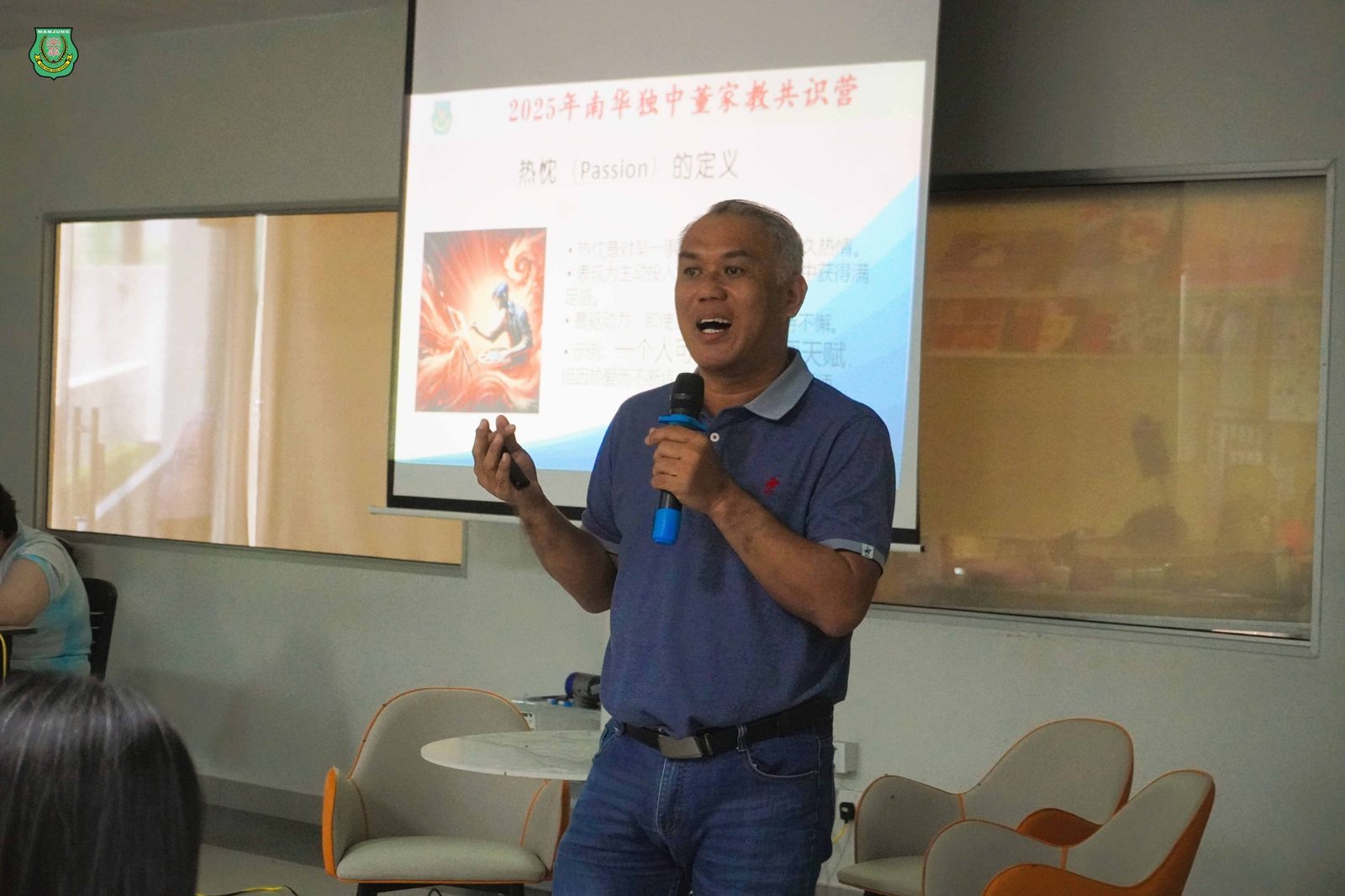 点燃教育种子,照见前行未来