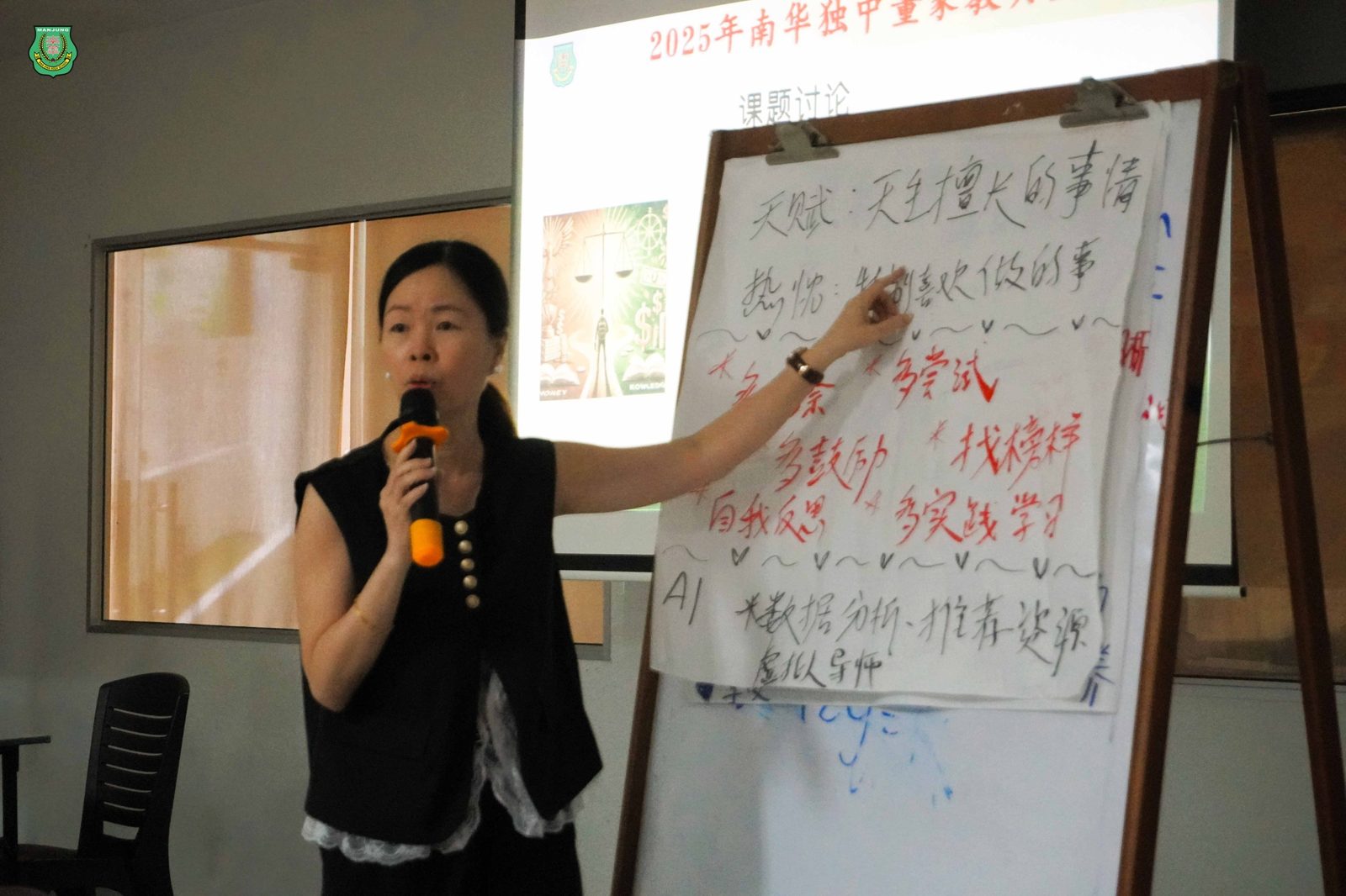 点燃教育种子,照见前行未来