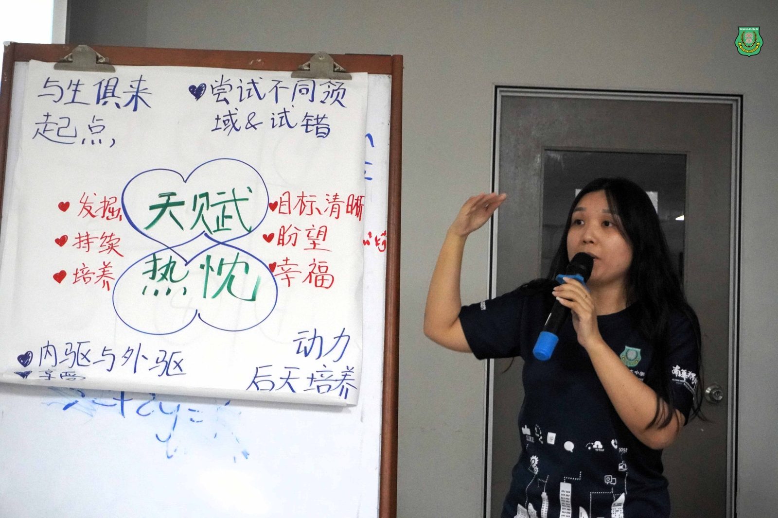 点燃教育种子,照见前行未来