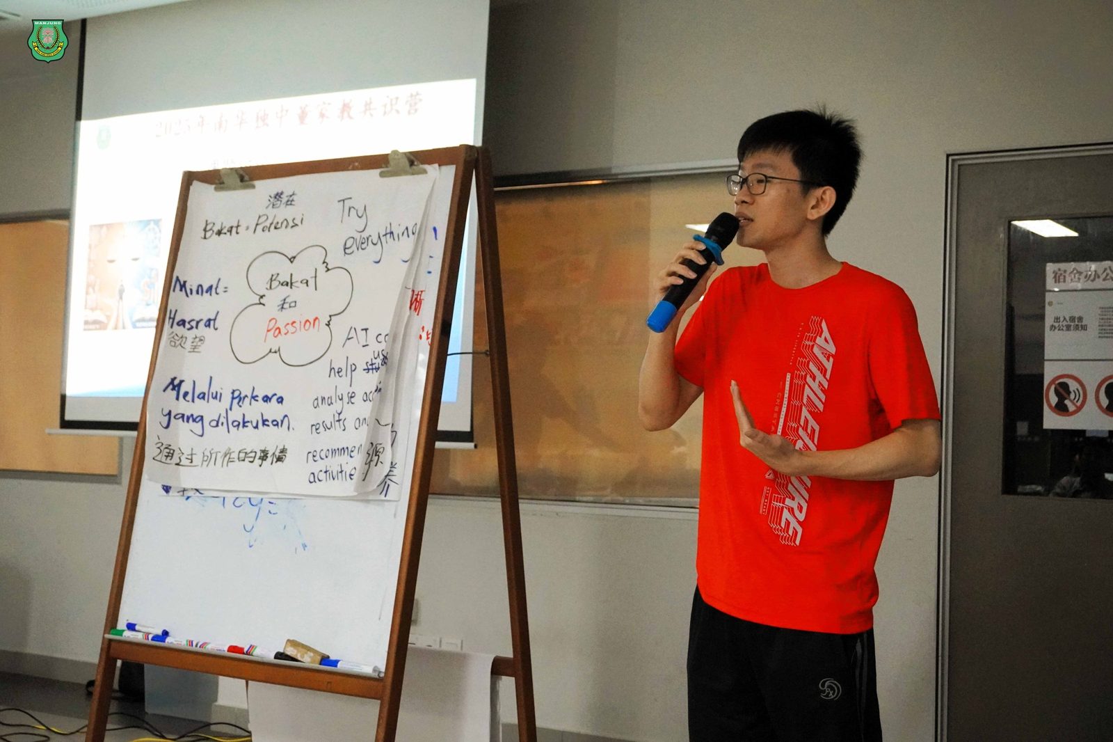 点燃教育种子,照见前行未来