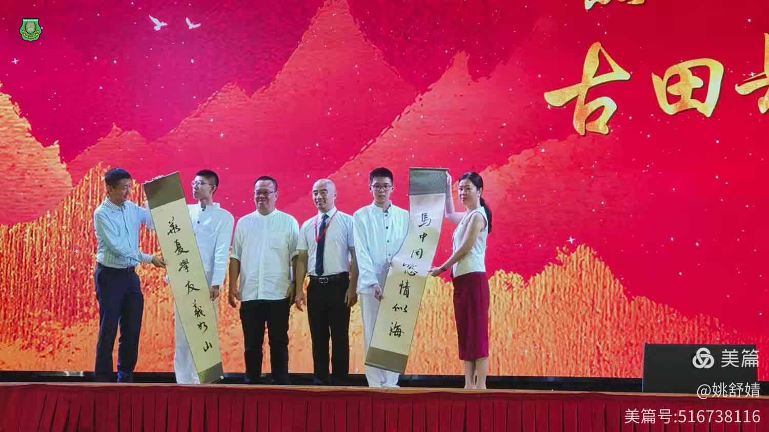 中国古田县玉田中学师生莅校