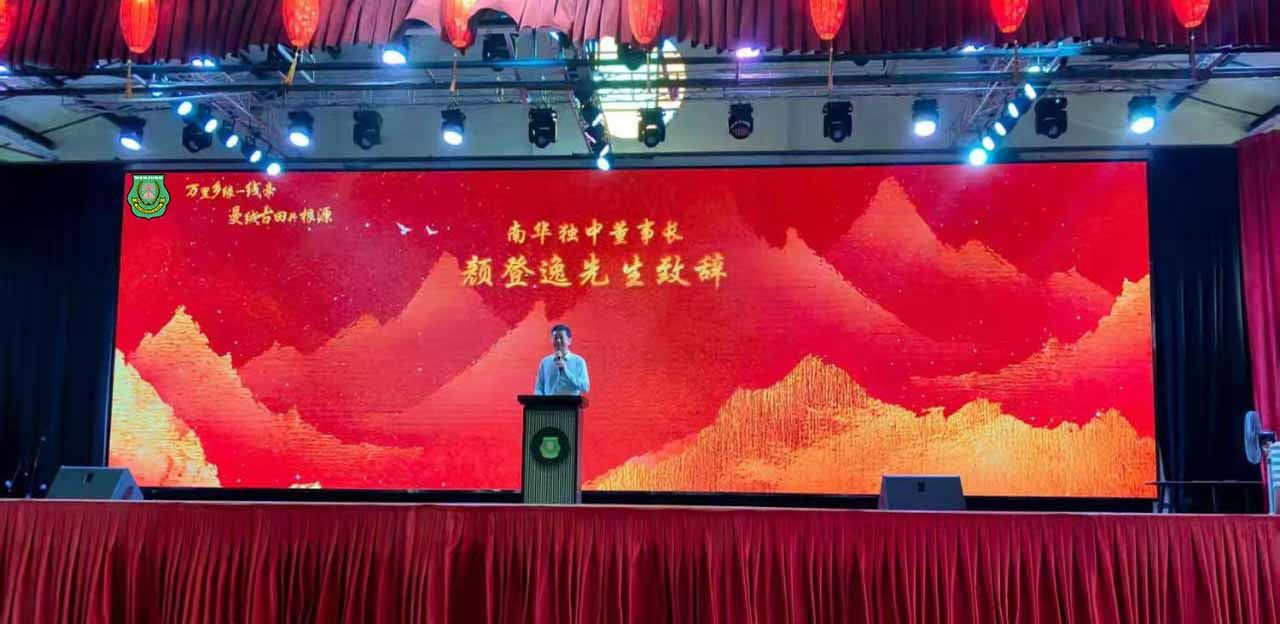 中国古田县玉田中学师生莅校