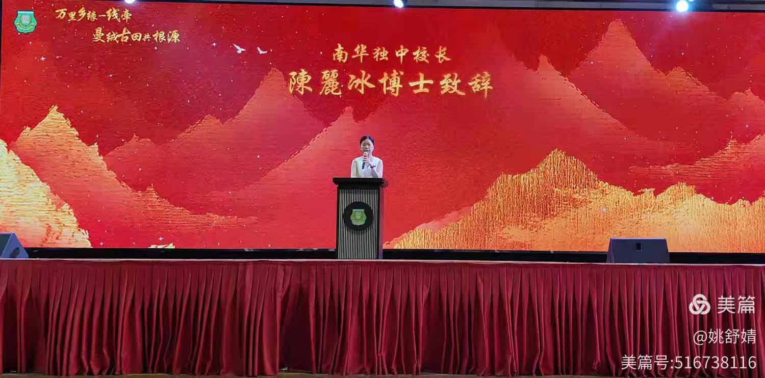 中国古田县玉田中学师生莅校