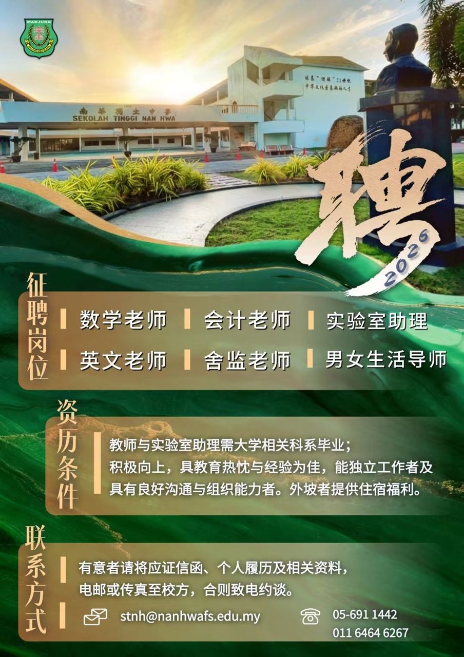 ✨诚邀加入