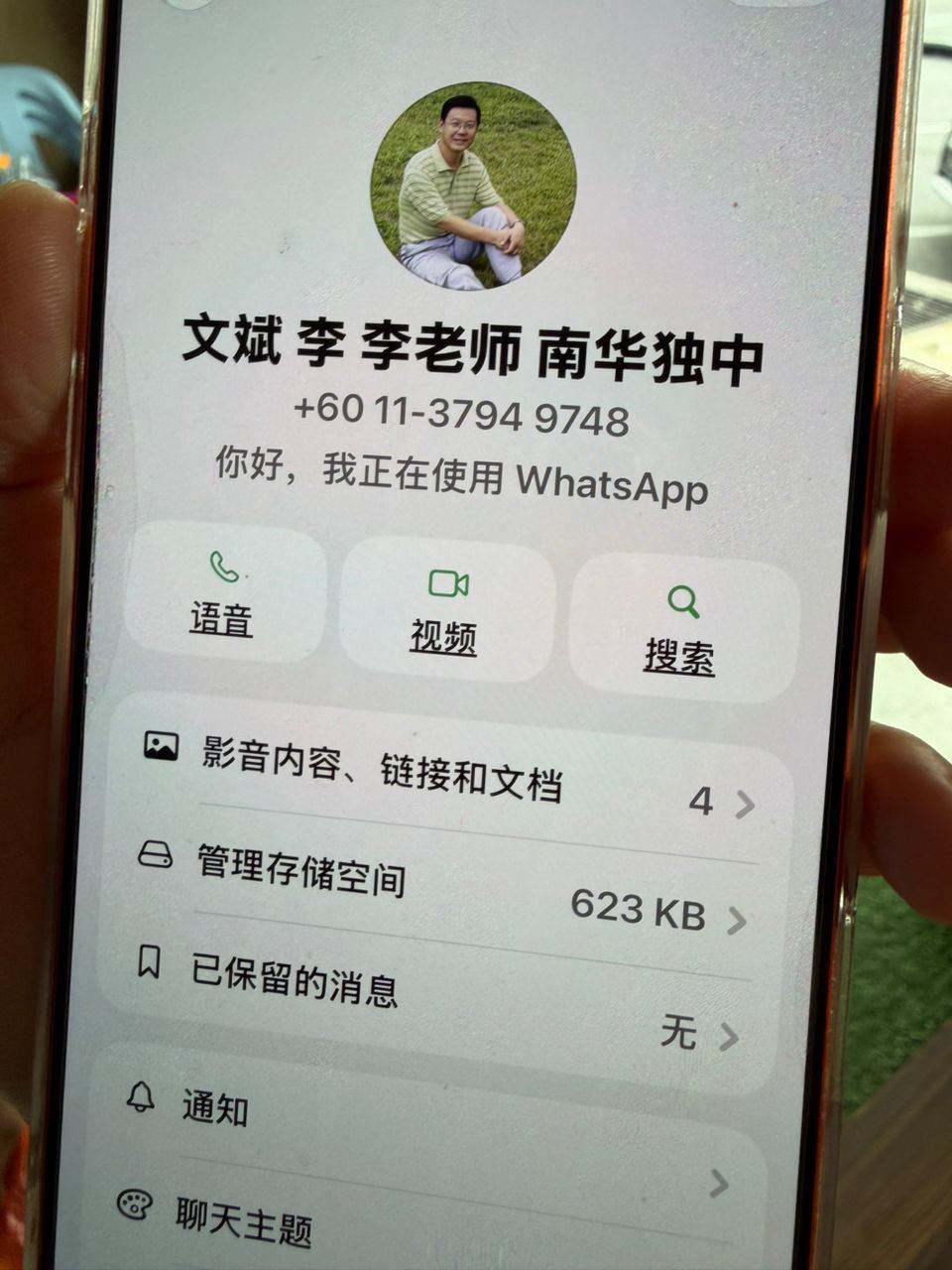 严正声明：提防诈骗，慎防赊账订购商品